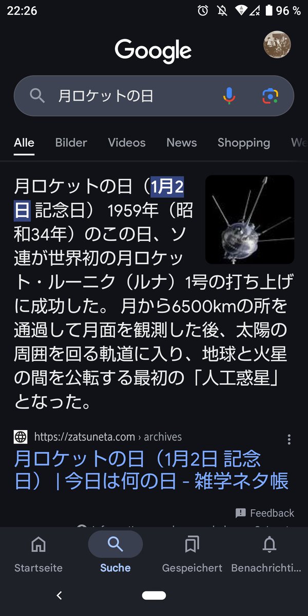 いつの間にか2025年になっていました…皆様本年もよろしくお願いします🍀わたしは今年も変わらずたまに囲まれる日々を過ごそうと思っています^ᴗ.ᴗ^

今日は月ロケットの日らしい🌙月ろけっとを聴くのに似合う日ですねᐡ- ̫ -ᐡ