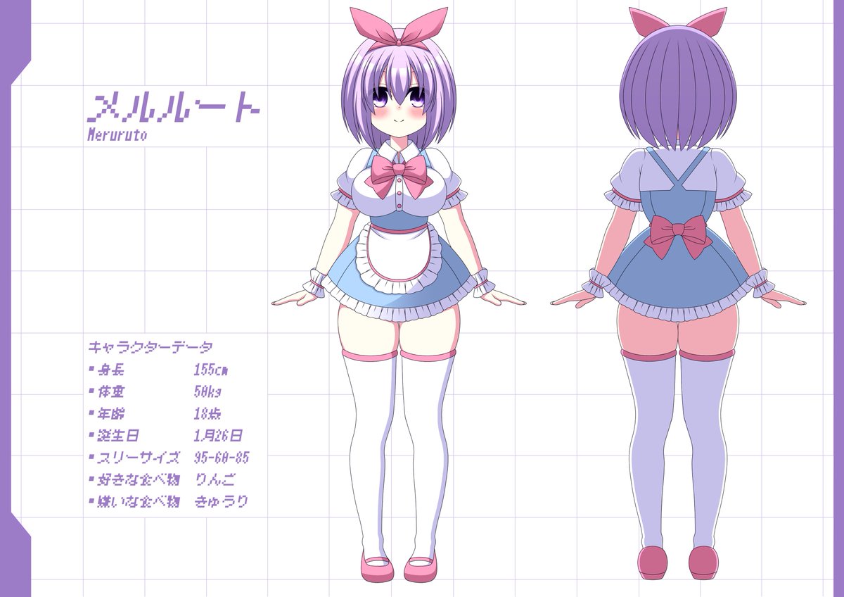メルルート tweet media