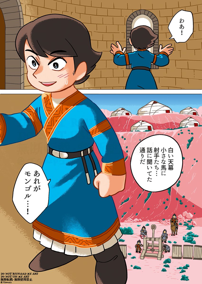 (1/7) 