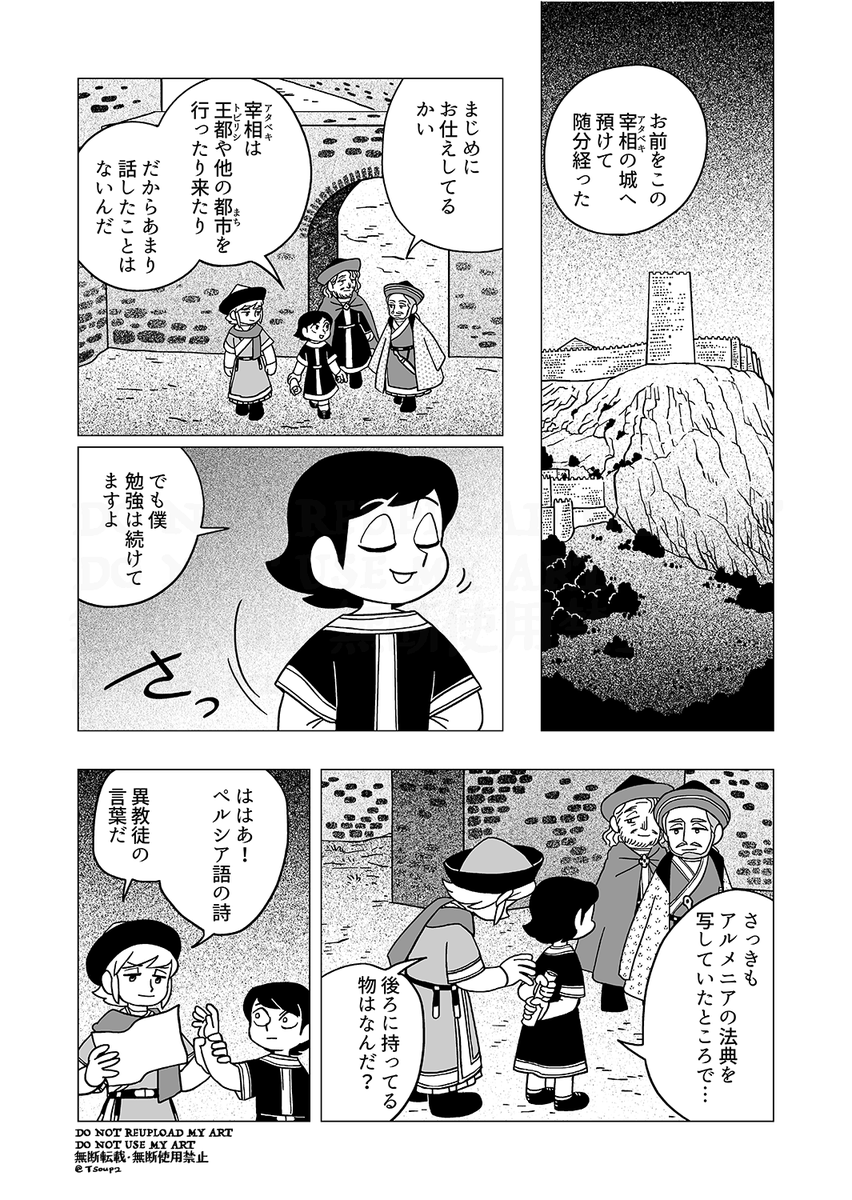 (3/7) 