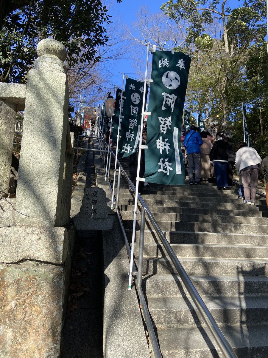 Hilano_KAI's tweet photo. 謹賀新年
おみくじは末吉でした。伸び代あるべ https://t.co/XfsE1nQNpO