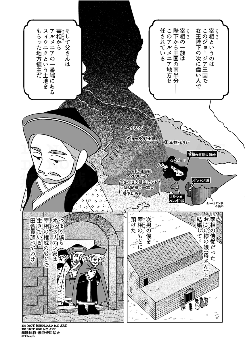 (3/7) 