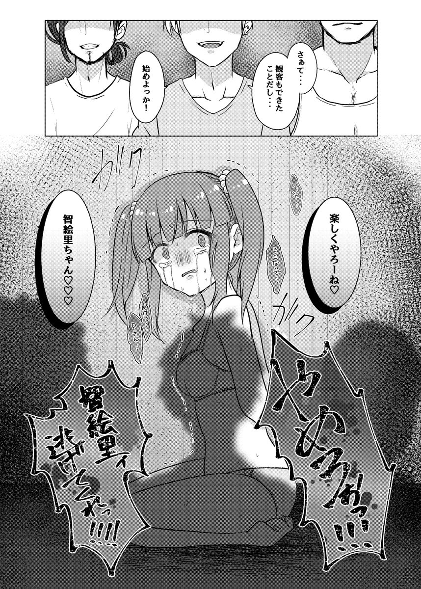 昨日褒めてもらえた、たすP
めちゃ好きなシチュのやつ 