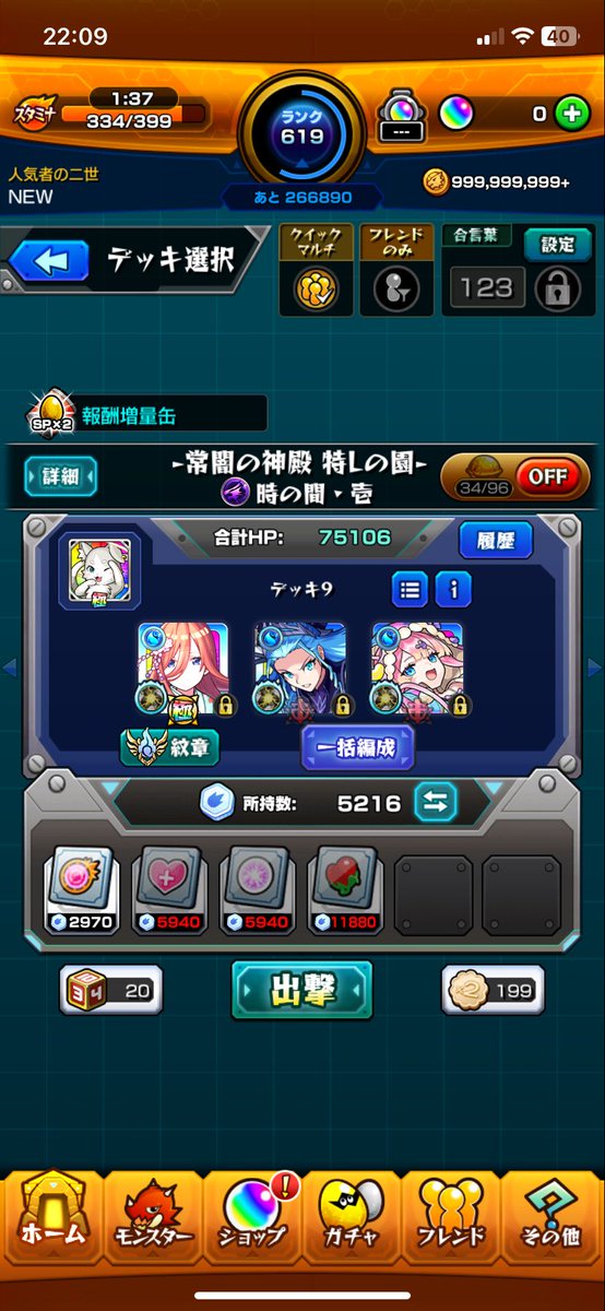 IsseiNew's tweet photo. @4nnmen @1 よろしくお願いします🙇⋱ https://t.co/La4XiBRgkv