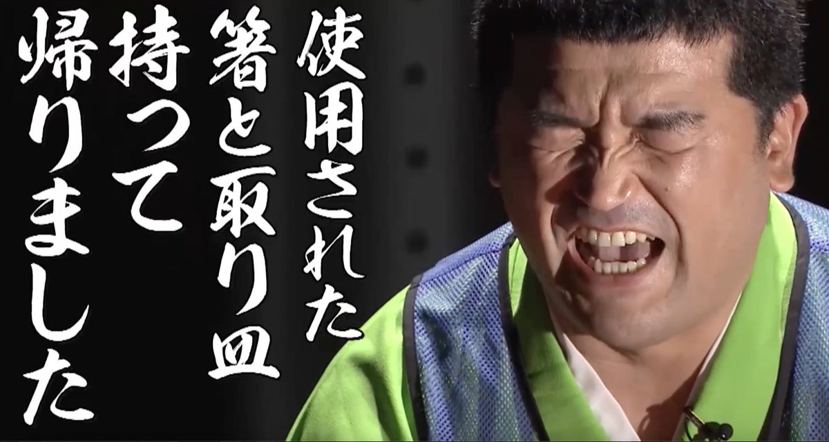 おざやんページ 🔍座王データ解説 🔍】 💜 新春SP版 💜 #すゑひろがりず三島 は 座王