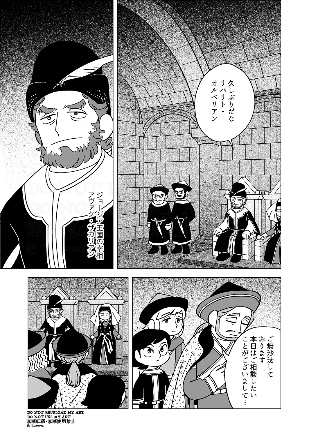 トマトスープ on X: 