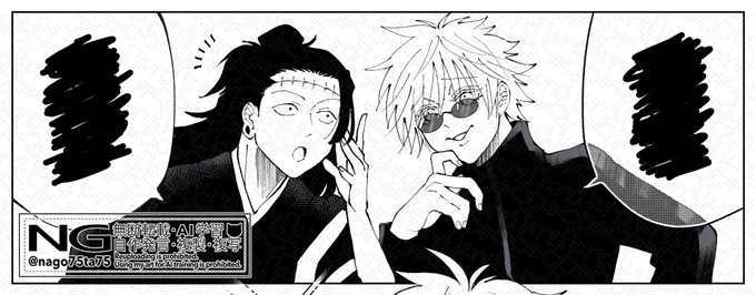 漫画のストックが切れたので描き溜め中🫨
連休明けにでもまたupしていきたいいい 