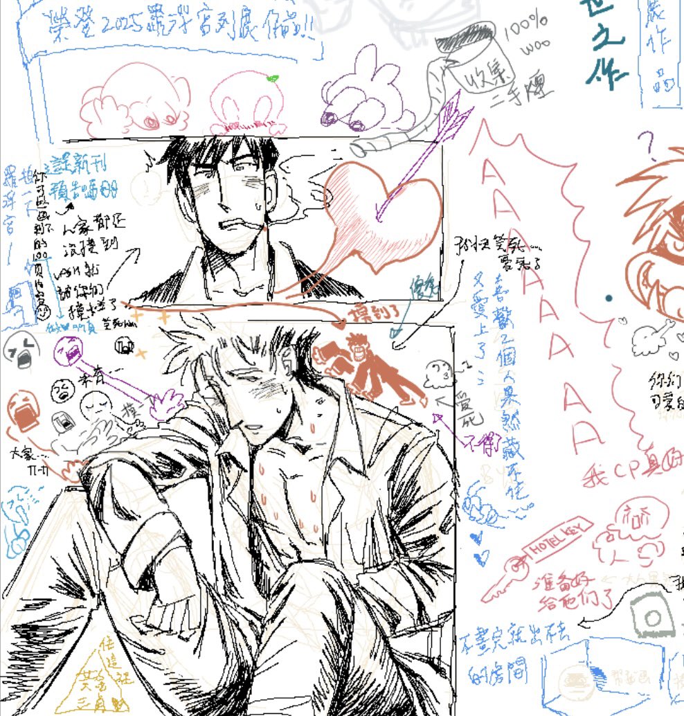 03png_'s tweet photo. 2 https://t.co/RIyjV3Oo82