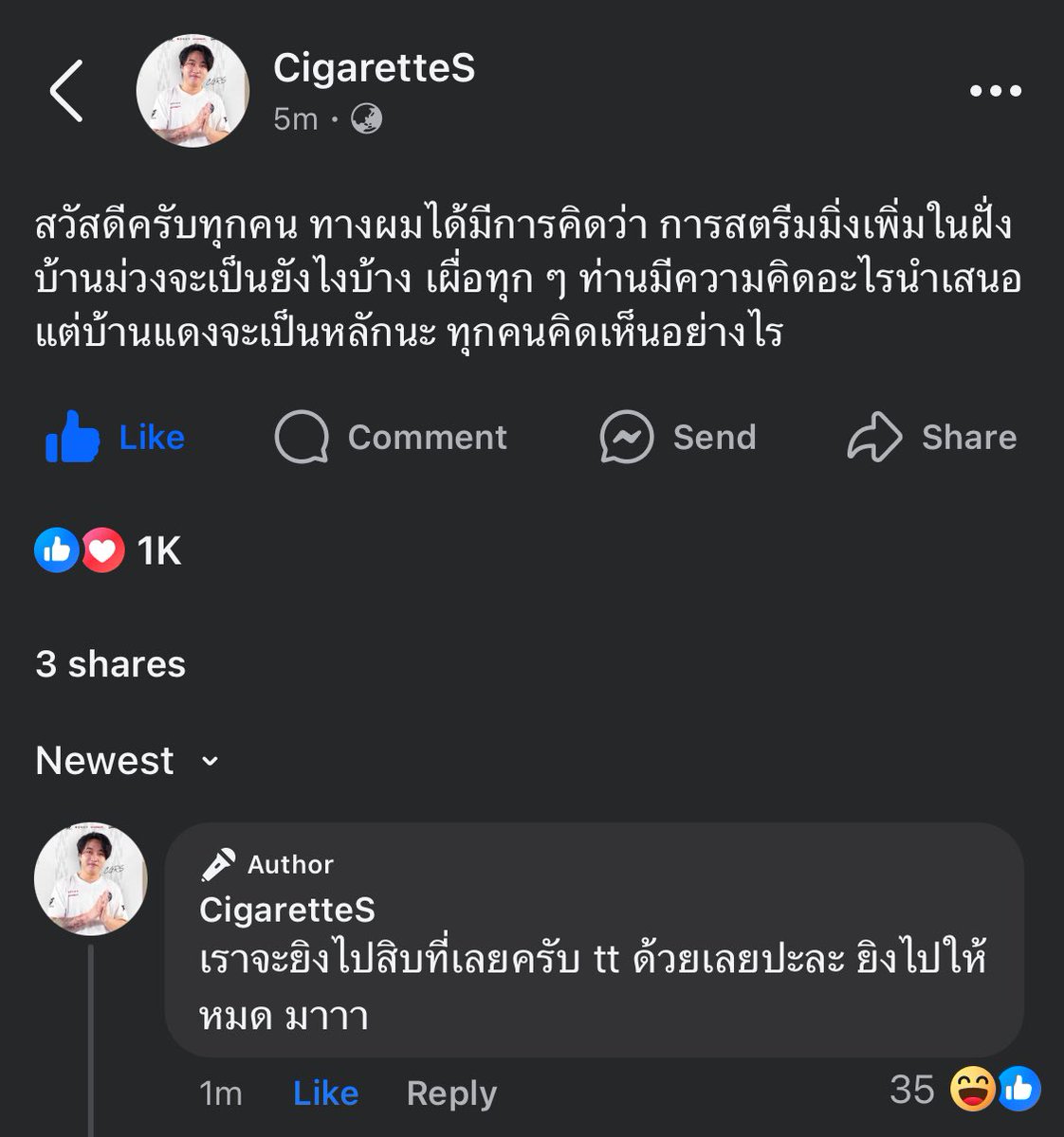 คนคูลคอเคล็ด tweet media