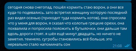 год начался с магического реализма