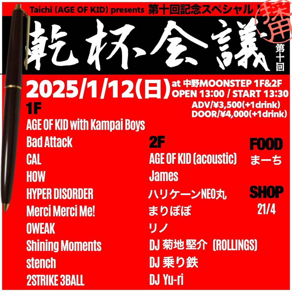 ma_ri_co25's tweet photo. 今年一発目はゆるアコユニットまりぼぼのライブがゆるっと決まってます🫶

ゴリゴリバンドが揃う中、ちいぼぼとカバー曲で癒しのひとときをご提供する予定です😌❣️笑
タイチくん呼んでくれてありがとう🔥

1/12中野moonstep15:55〜ですゴーゴー！ https://t.co/EuKMuX5wVL