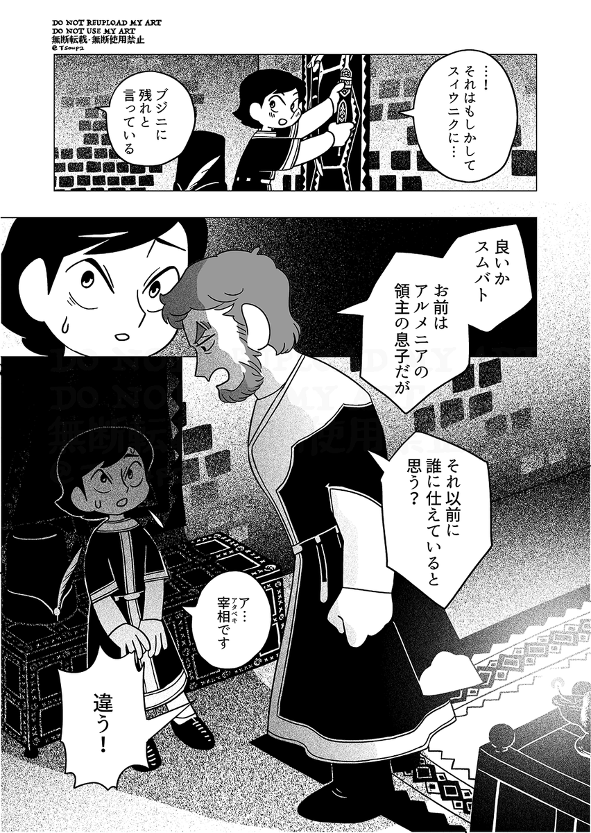 (6/7) 