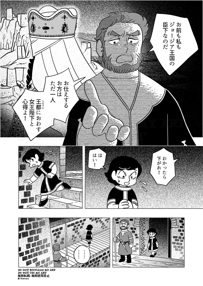 (6/7) 