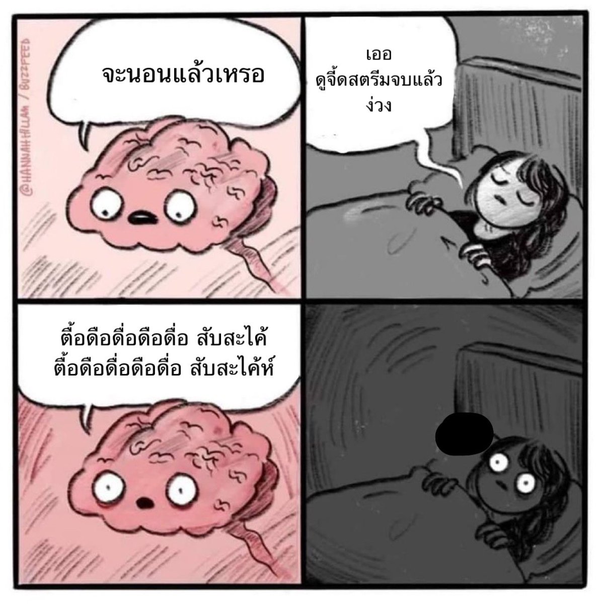 subarashigurl's tweet photo. สภาพไอติมรสโปรดหลังผ่านคืนนี้ไป
#Iamsometimes https://t.co/mzck36Bq8j