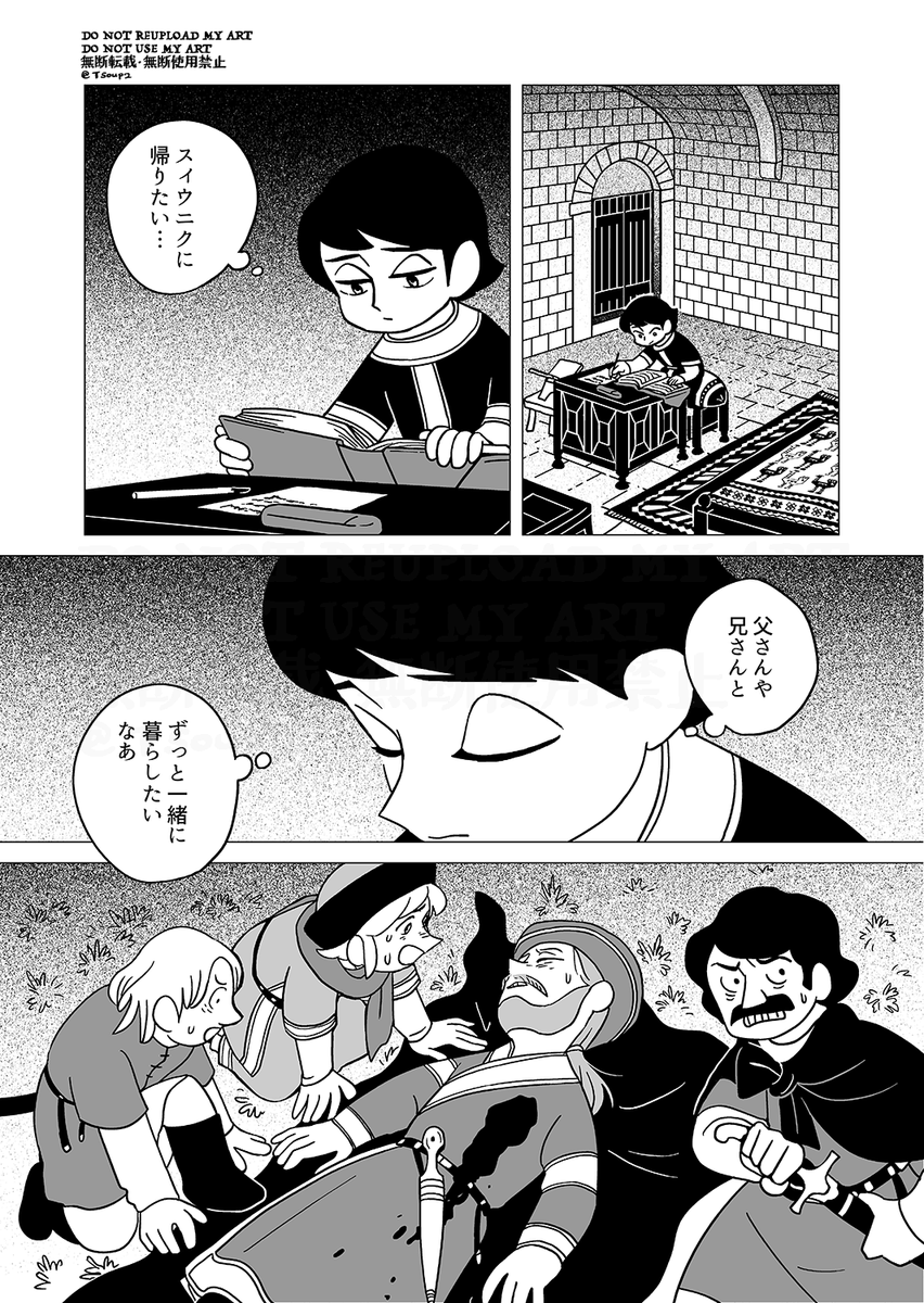 (7/7)
お読みいただきありがとうございました。 