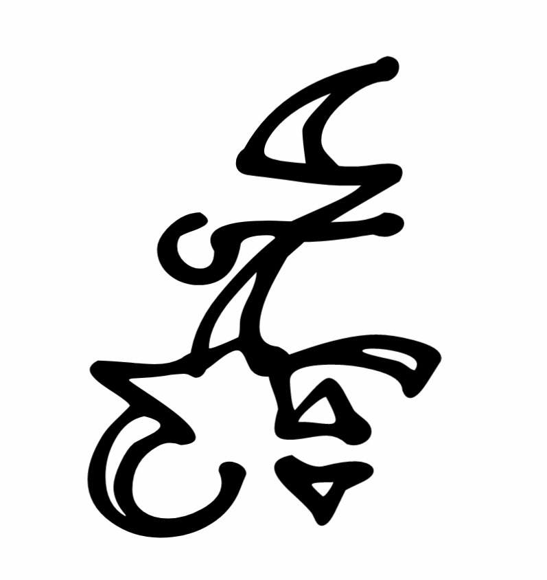 Radiant StarMan tweet media