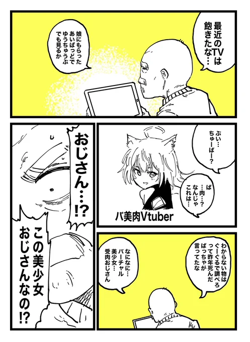 (2/4) 