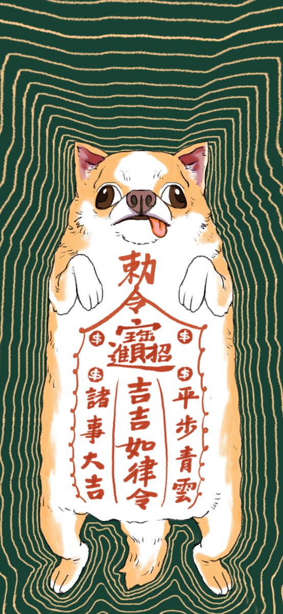 SoysenSyndrome's tweet photo. 因為被許願出吉吉如律令2025年版，所以就畫了 https://t.co/Kek42ZUoSl