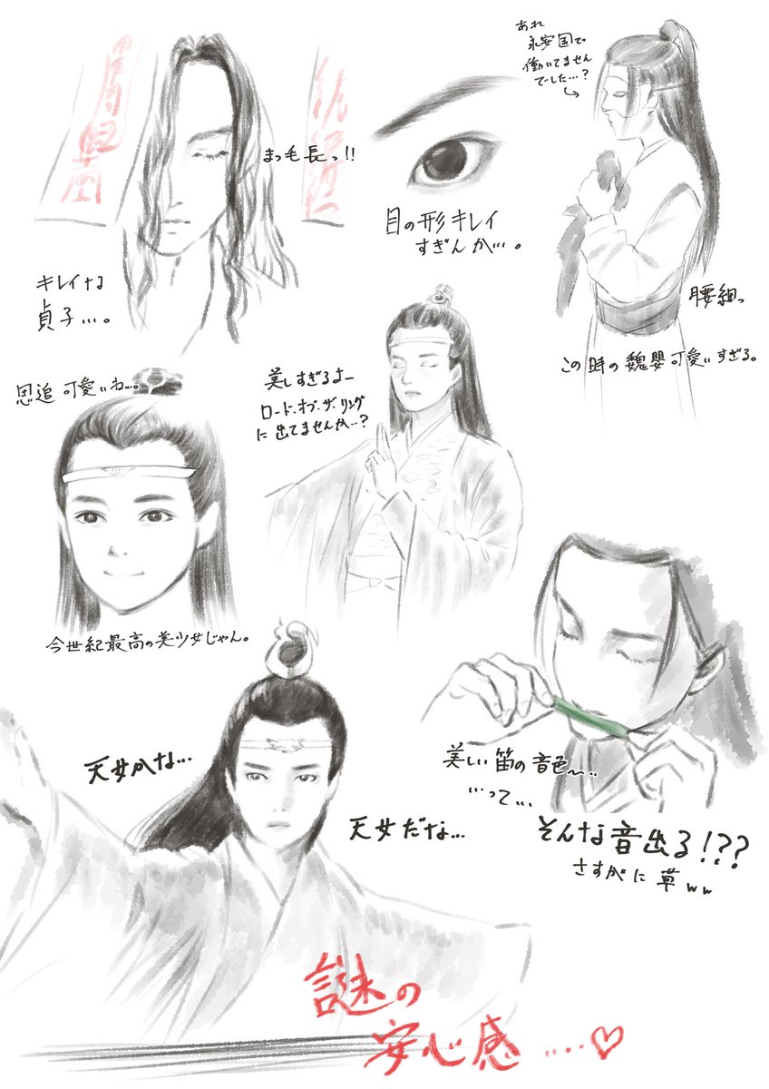 こ玉🐣 tweet media