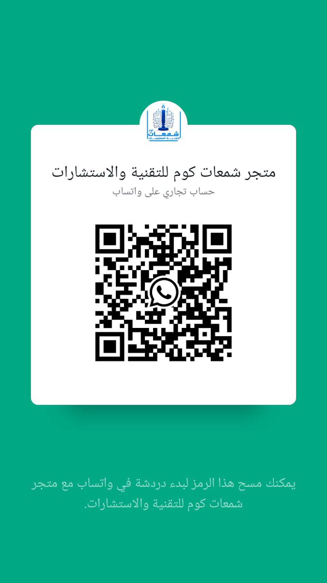 📌▪️#شمعات_كوم للتقنية تقدم لكم كل جديد ومميز بأسعار منافسة ومميزة :👇👇

◾️ موقعنا على التيلجرام:
t.me/sham3at_com

◾️موقعنا على الشبكة :
sham3at.com

◾️حياكم الله في متجرنا(عروض وأسعار مخفضة)❤️💻