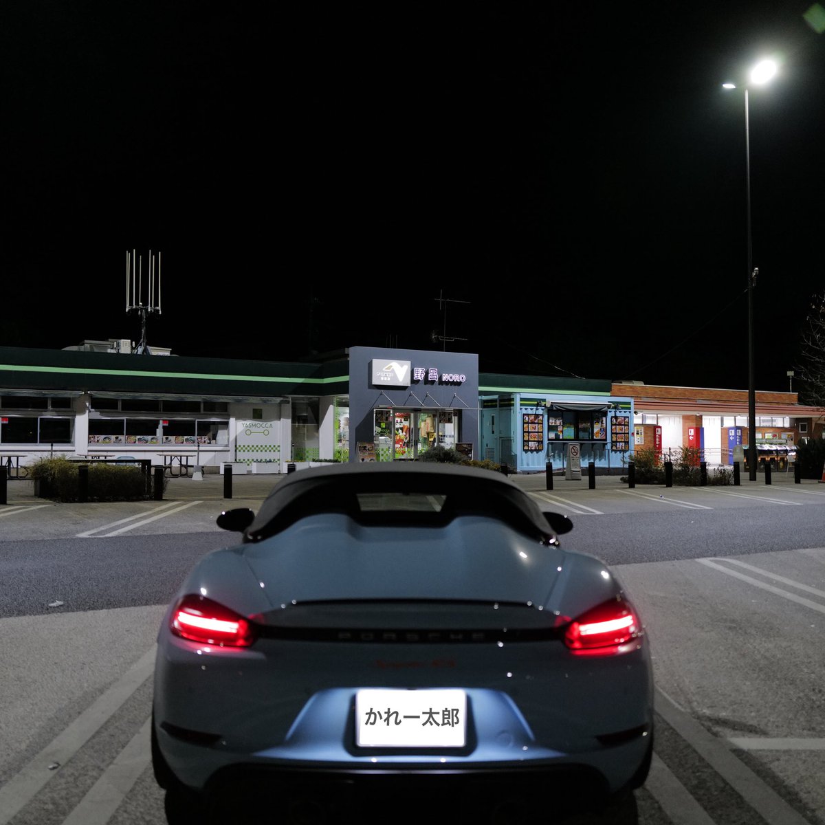 ryu1popopo's tweet image. 8,888 km

Gulf blue、改めて良い色✨

#SpyderRS