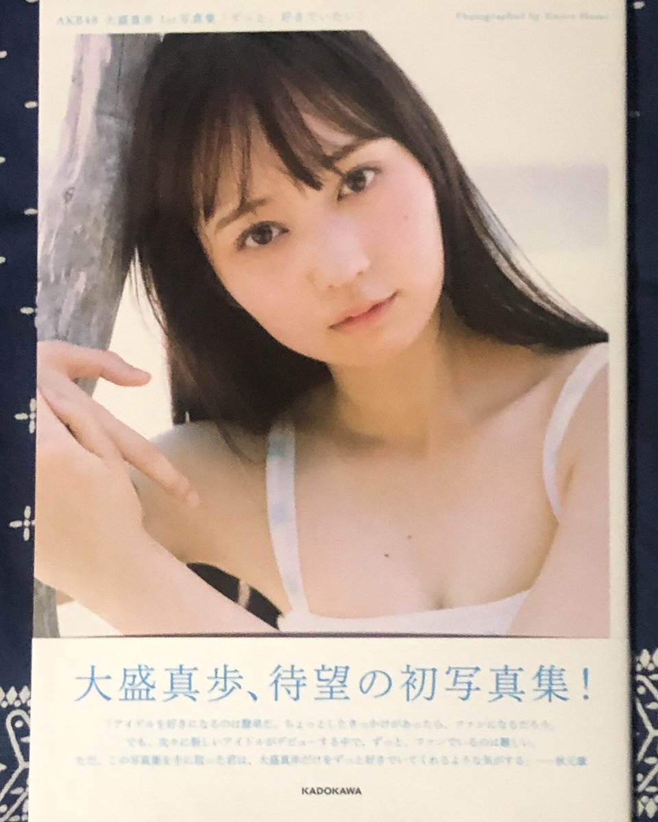 0502Nicchi's tweet photo. まほびょんの写真集
良いカットばかりで最高🤗

#大盛真歩  #akb48 https://t.co/S5IU8imBIL