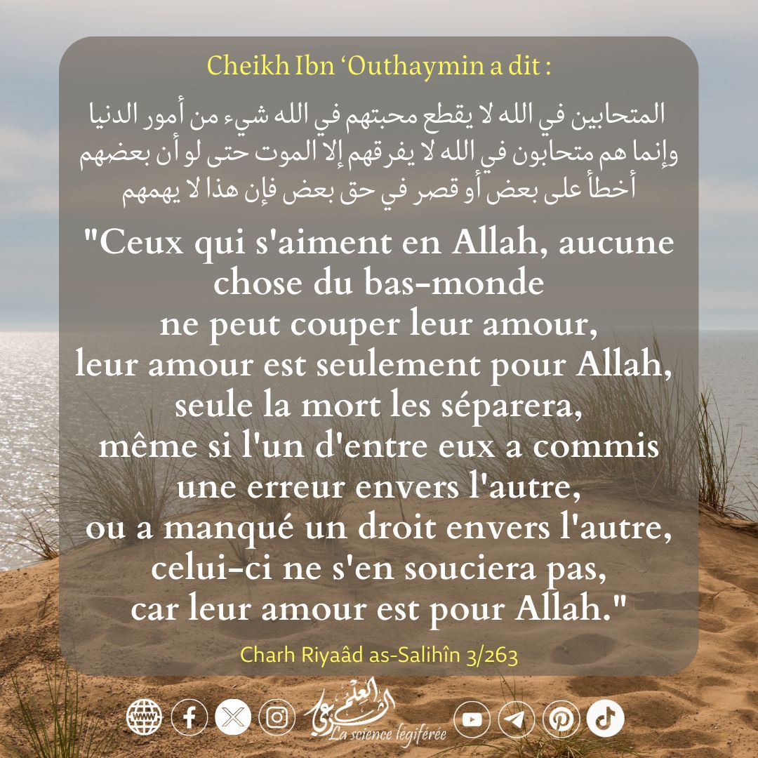 3ilmchar3i's tweet photo. 🔗  S'aimer en Allâh https://t.co/mlqECtzw6D