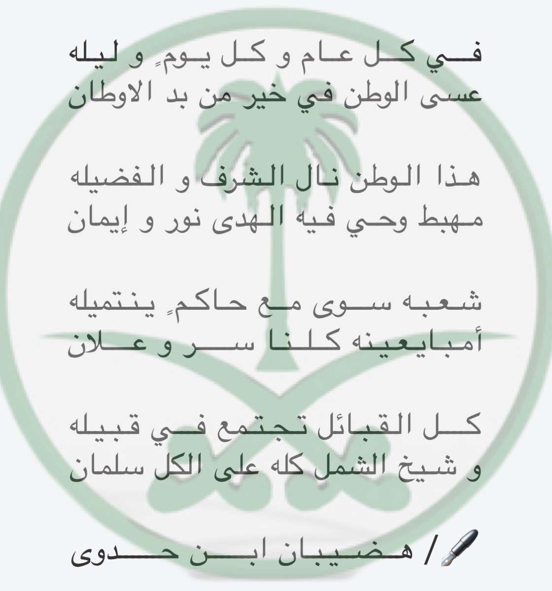CvMyyy6's tweet photo. @MohaGamed https://t.co/niQJSIR1gd