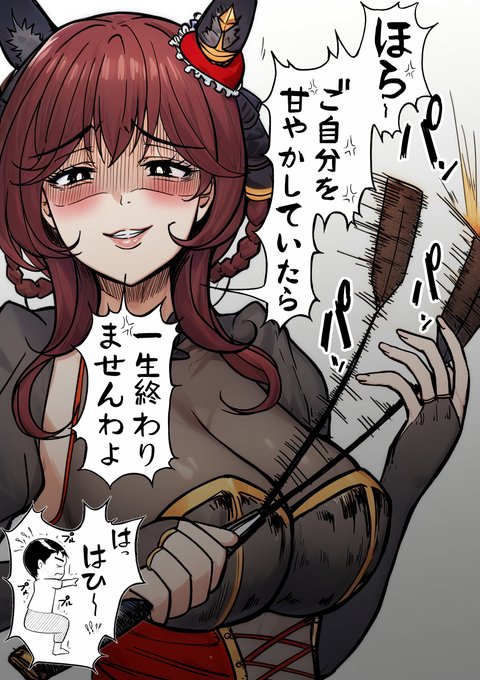 今年はジェンティルドンナさん(…)に調教されながら、一緒に漫画作りを頑張っていきますので、今年もエロの定食屋をよろしくお願いいたします。下のリンクから最新作の予告に飛びます 