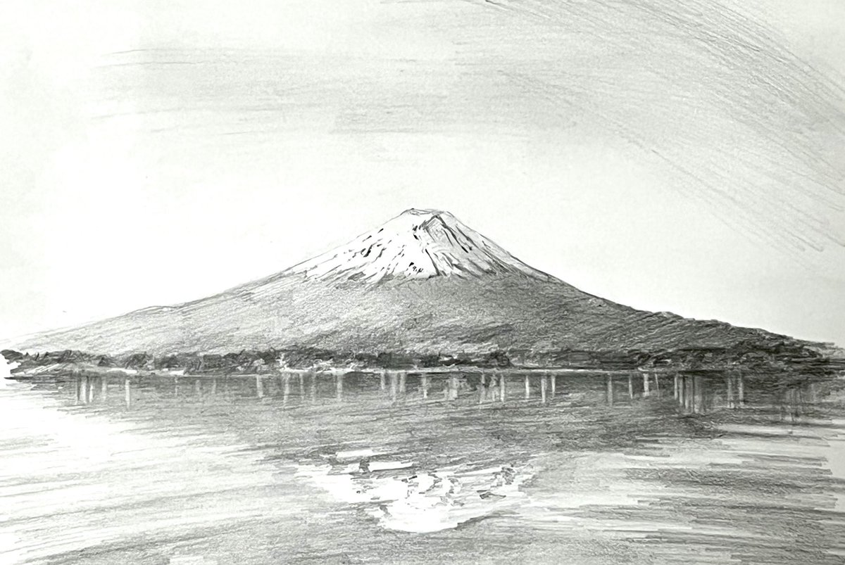 母に富士山描いてって言われたので鉛筆で描いた🗻