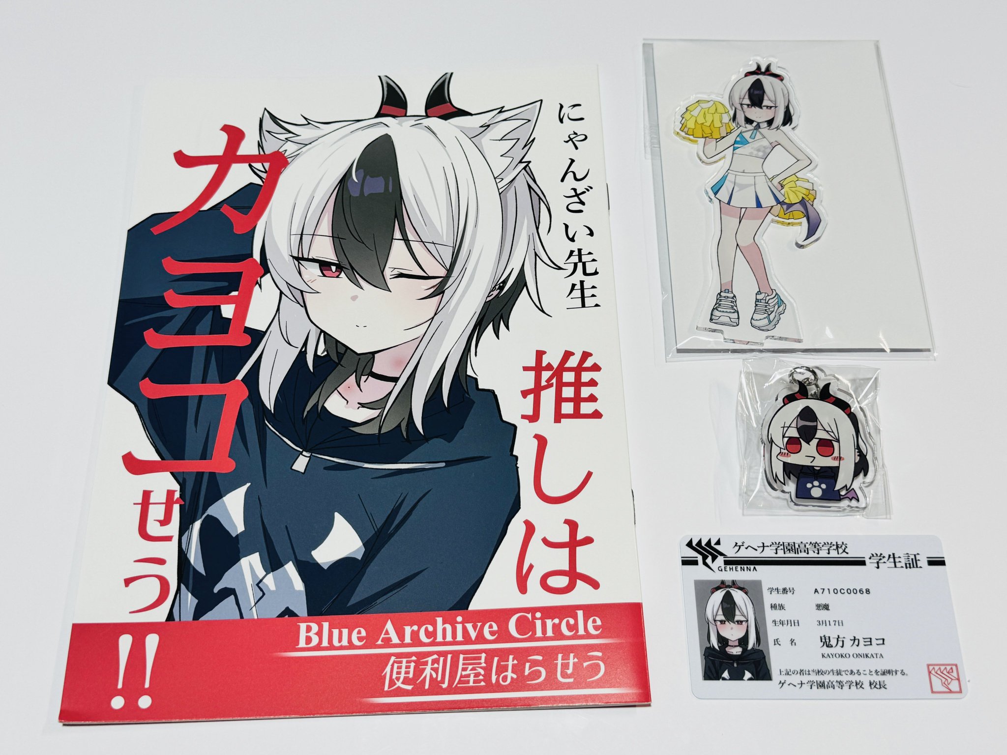 【えぬ】まとめ買いご依頼ありがとうございます GgTAHqCacAAaSae.jpg:large