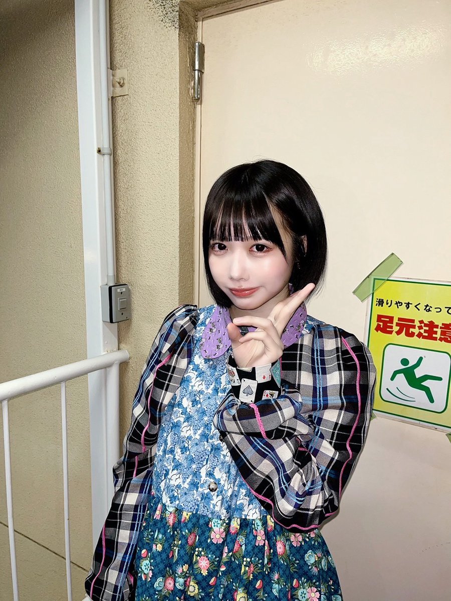 MEDIA】 本日1/6（月）のあのちゃん出演情報💁‍♀️ 19:00〜 📺テレ朝