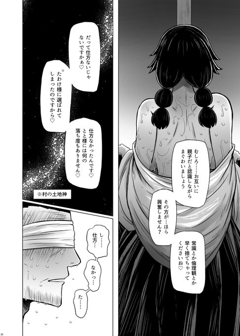 やべえ女描くの楽しいな! 