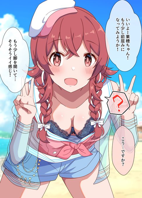 悪いカメラマンの指示でブラチラを撮られちゃうkhちゃん 