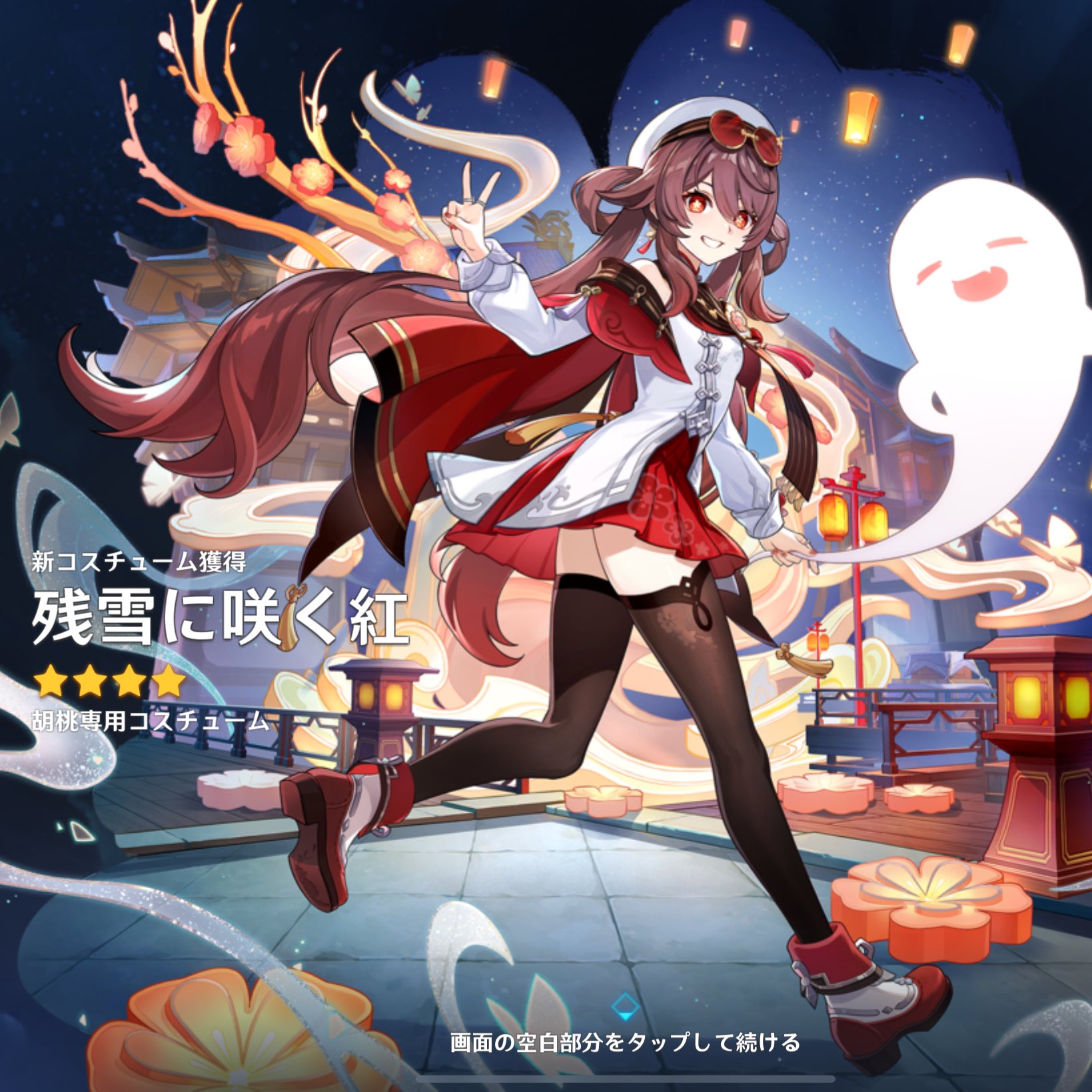 試着のみ♡sou・sou ねね胡桃色　Ｆ ねね／胡桃色（くるみいろ） - SOU・SOU netshop （ソウソウ