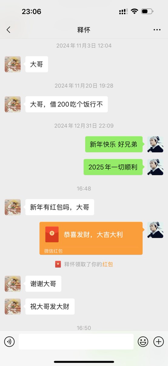 福利姬天晴ETH分享的黄推图片2 - 网红私拍内容