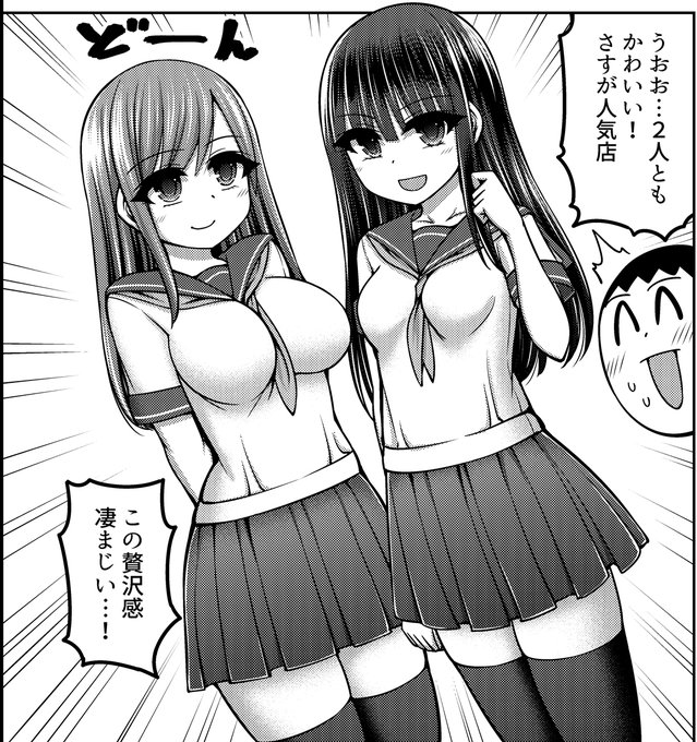 発売中のコミック阿吽(紙媒体)にて風俗レポ載ってます!よろしくです 