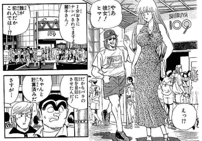 美(少)女キャラは1人で外に出かけさせたら2分おきにナンパされろ 