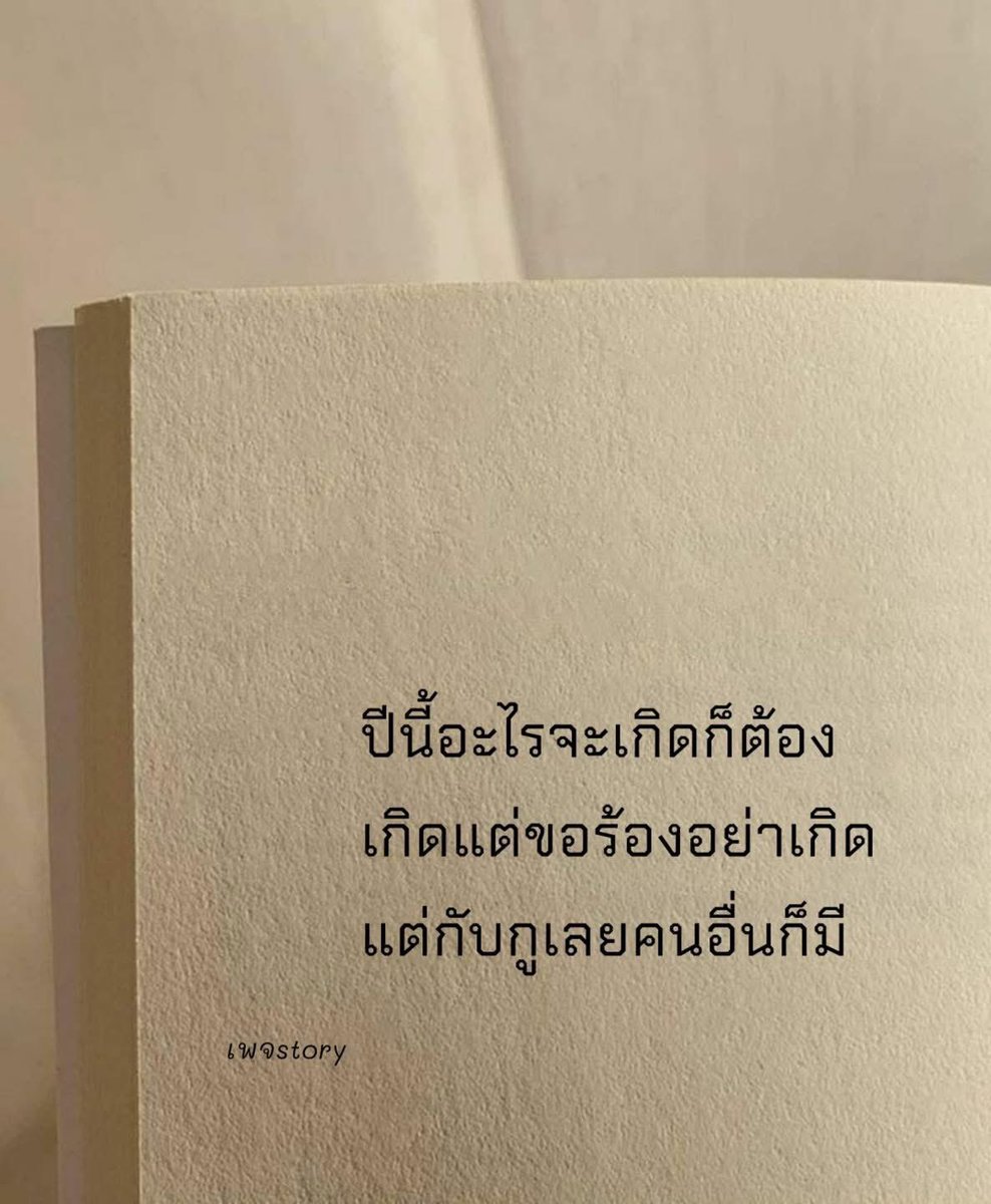 มิลค์เศษใจ tweet media