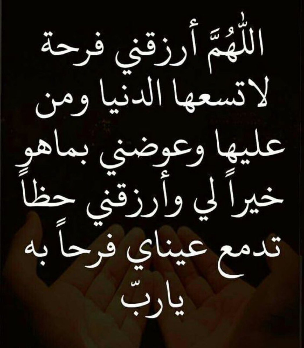 قولو آمين يارب العالمين 🤲🤍