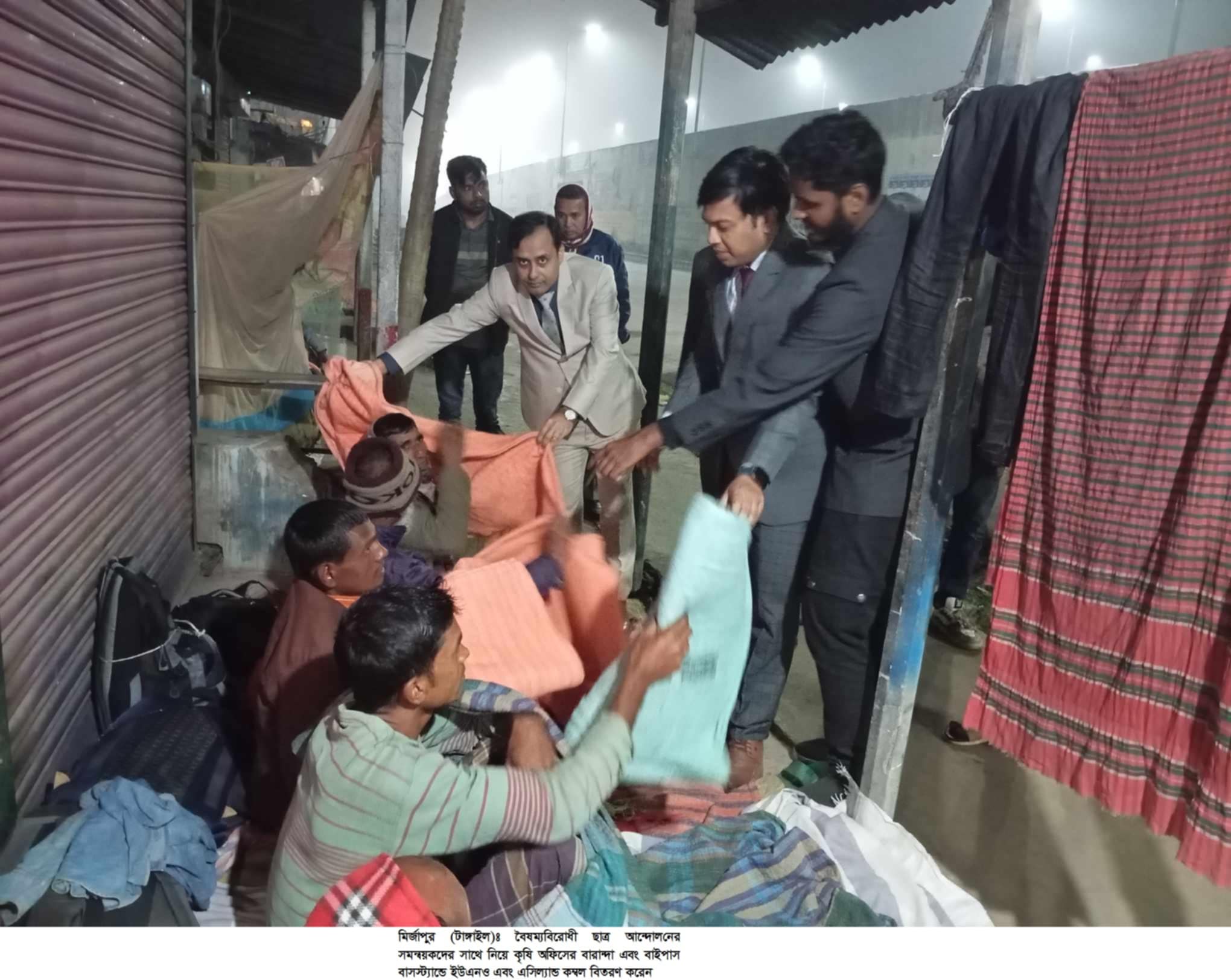 রাতে কম্বল নিয়ে দিনমজুরদের মাঝে ইউএনও এসিল্যান্ড