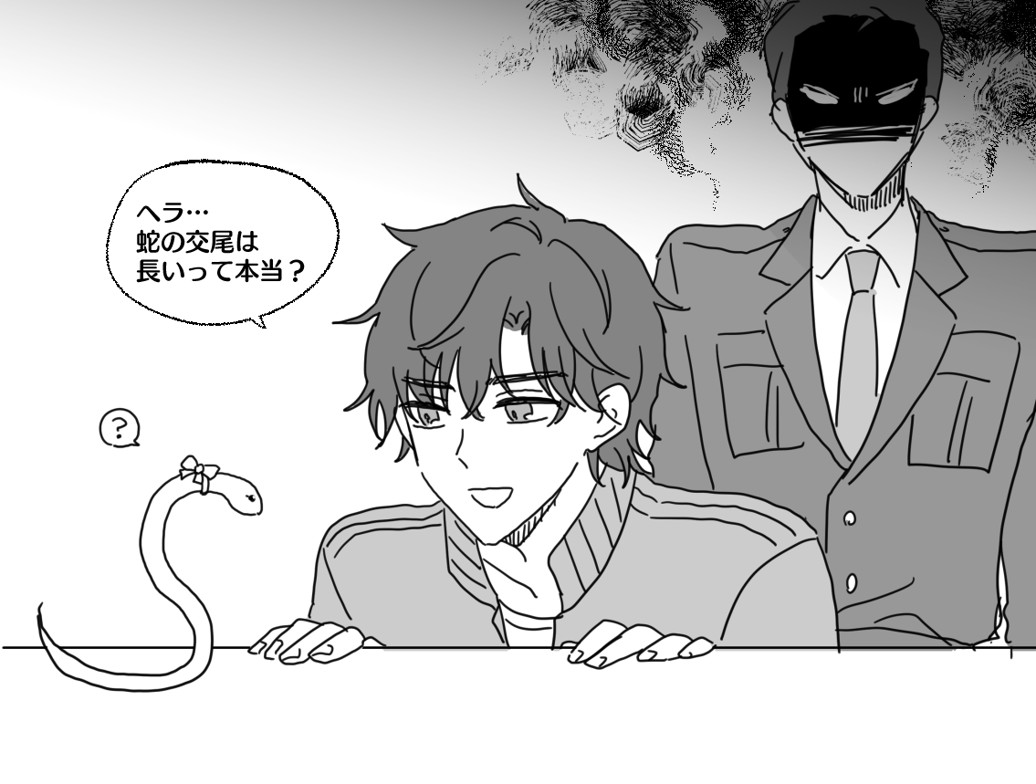 🐍 