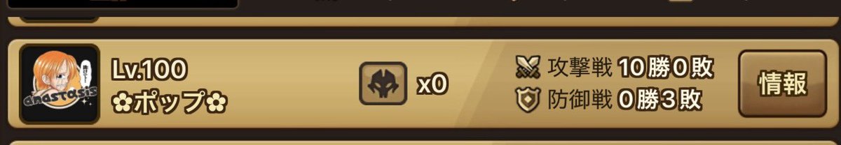 ポップ tweet media