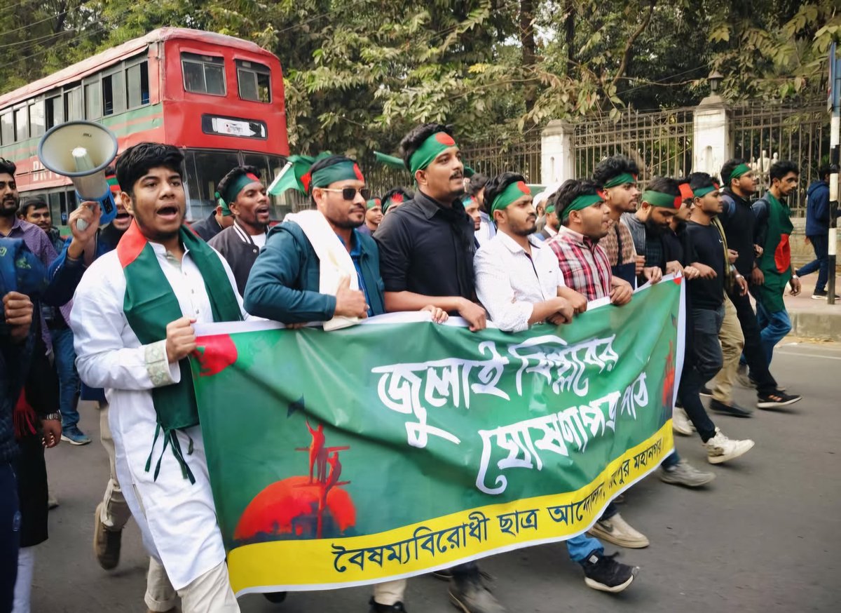 mokhlesur_sumon's tweet image. #MarchforUnity 
#SAD_Rangpur