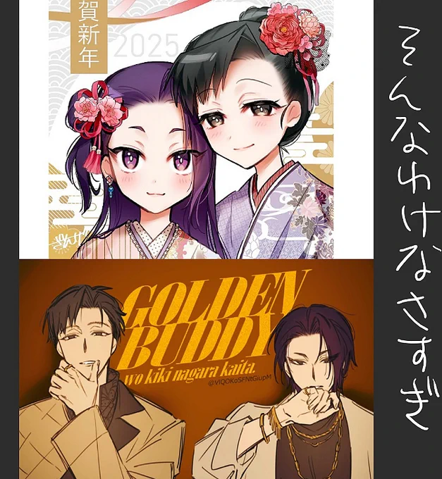 性別も頭身もめちゃくちゃにされてほんま… 
