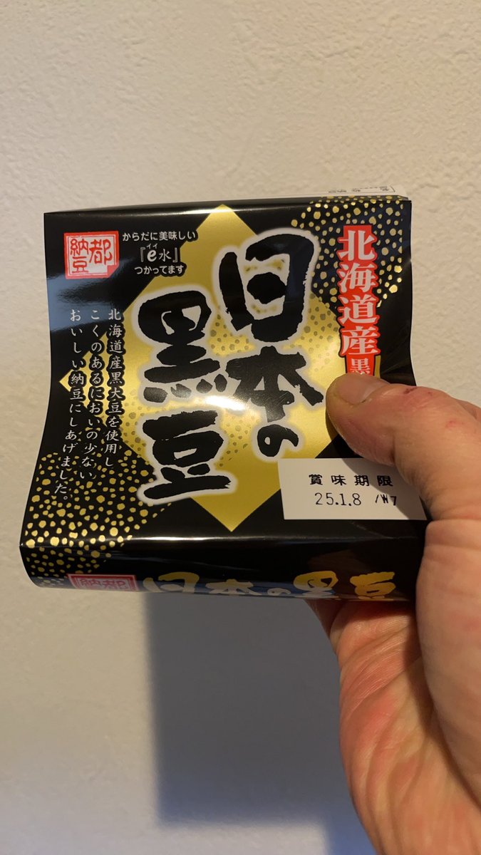 420amago's tweet photo. 2025年は私の失敗談を
IBPCに教えていきます
会社経営は本当にやりきりました
15年増収増益
総勢800名の法人を1日にして
壊した
奈落の底に落とした天罰⚡︎
成功例なんて為にならない!
失敗談をきちんと教えて
今後の仕事に役に立てて
もらえたらとおもいます
引き続き宜しくね
#大麻 #IBPC #hemp https://t.co/bRaoGMIJTw