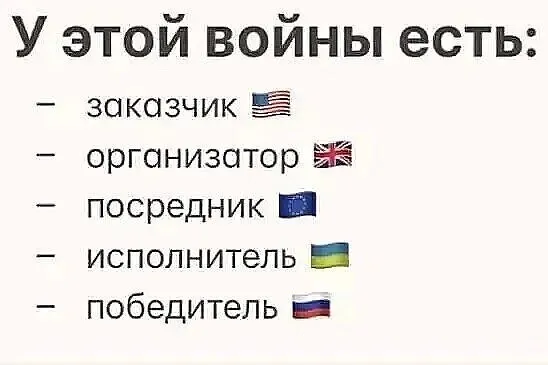 Vатник Терана 🇷🇺 tweet media