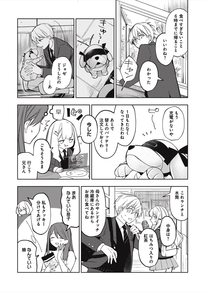 (4/13) 