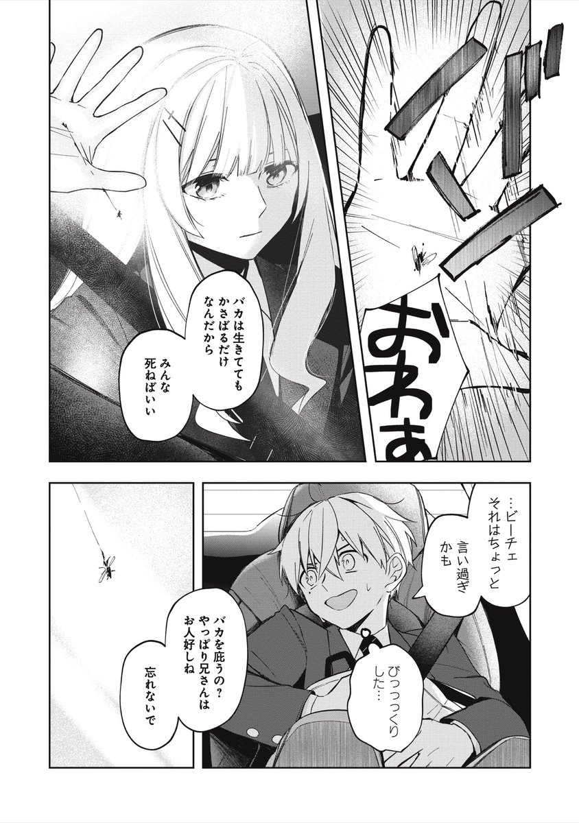 (5/13) 