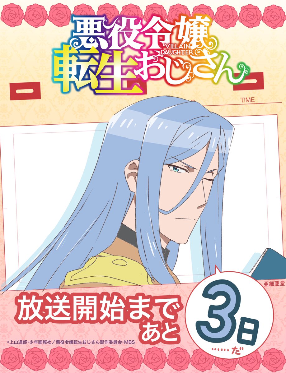 ロボロ 魔主役 オレンジしおり A3組んでも余ります お値下げ⭕️ 株)亜細亜堂 on X: